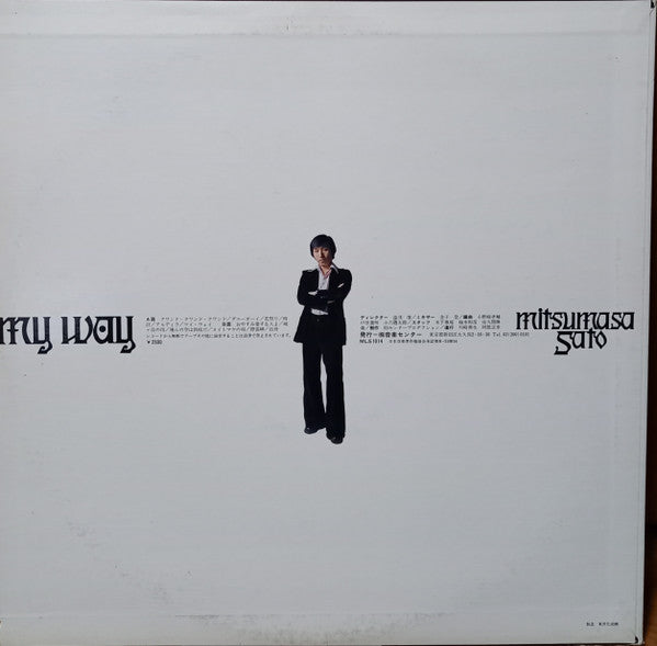 My Way