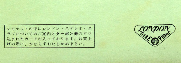 Latin Rendezvous = ラテン・ランデヴー