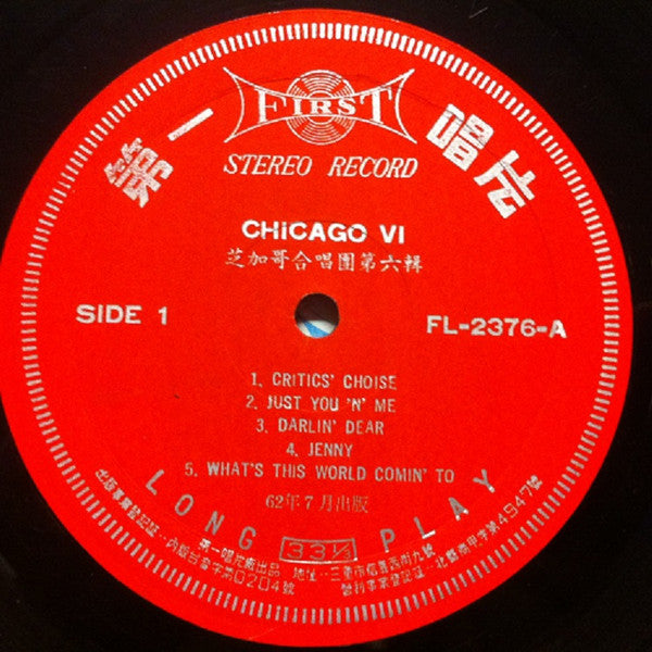 Chicago Vol VI