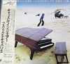 Felix Cavaliere - Castles In The Air (LP, Album, Stereo) - Near Mint (NM or M-) / Very Good Plus (VG+)
