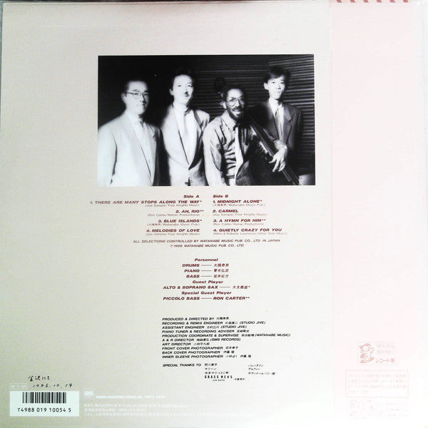 Master Release: The Melodies Of Love by Toshio Osumi Trio