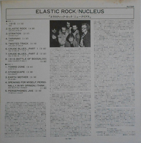 Elastic Rock
