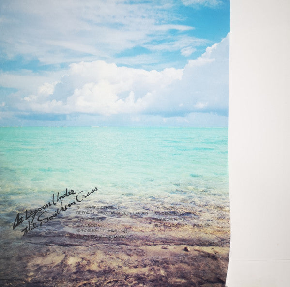 Master Release: 南十字星の渚にて = At Lagoon Under The Southern Cross by Various