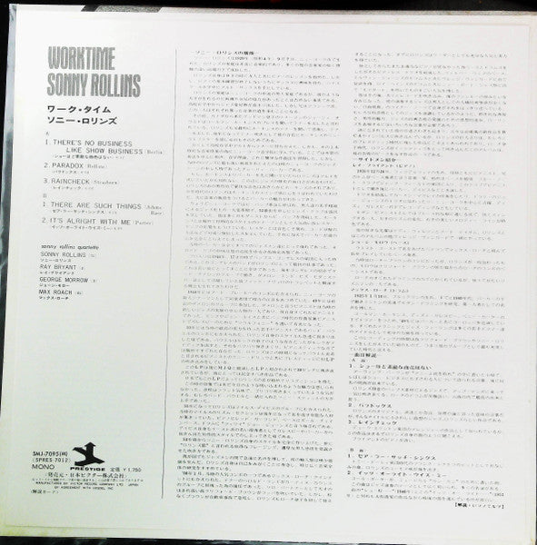 Worktime = ワーク・タイム