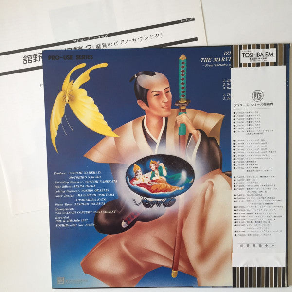 Release: Unknown Release-Vinyl-Japan-1978-LF-91037-14007353