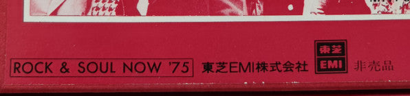 Music Is From Me To You