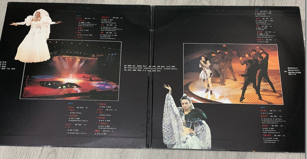 百變梅艷芳再展光華87-88演唱會