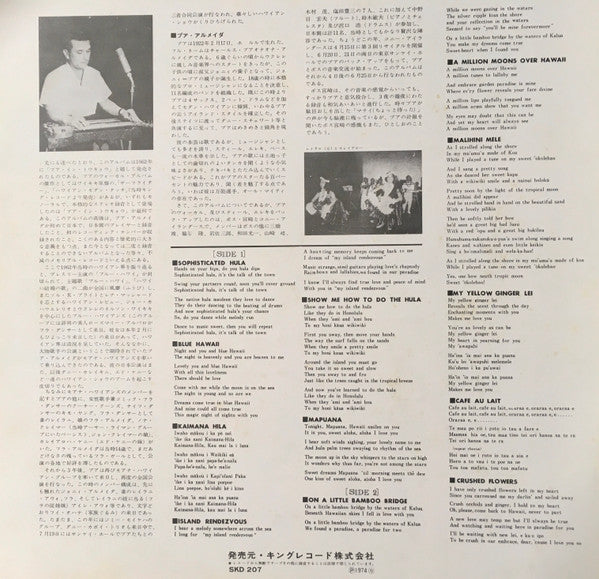 All About Pua Almeida