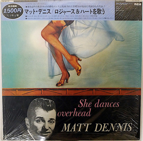 Master Release: She Dances Overhead by Matt Dennis