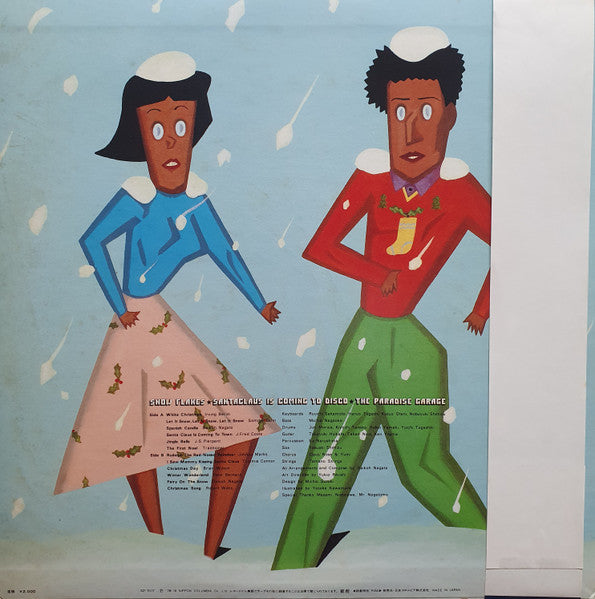 Release: Unknown Release-Vinyl-Japan-1978-SZ-7017-27616461