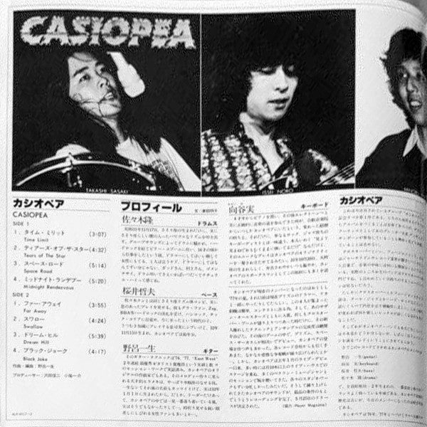Casiopea