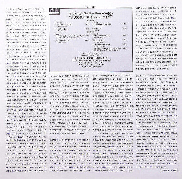 In Concert, Zürich, October 28, 1979