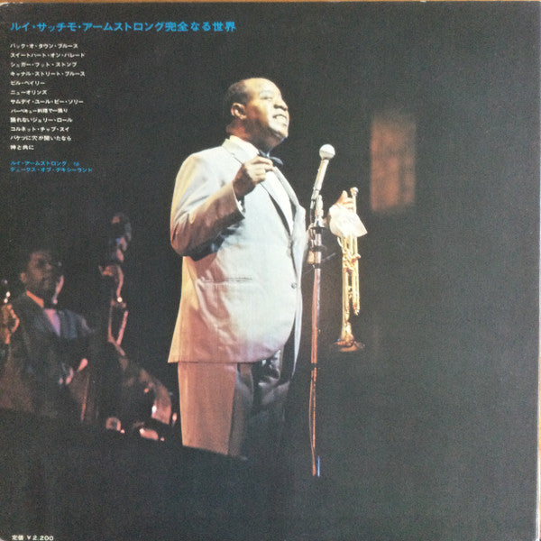 The Definitive Album By Louis Armstrong