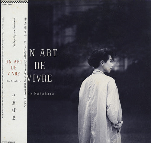 Master Release: Un Art De Vivre by Rie Nakahara