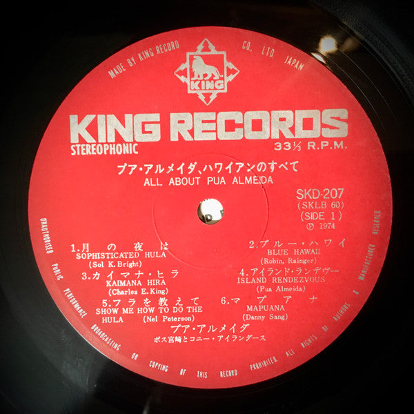 All About Pua Almeida