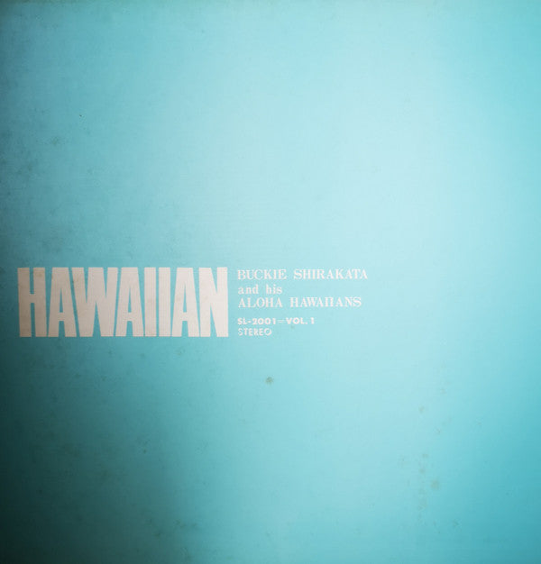 ハワイ音楽名曲全集(NO 1・2) = Hawaiian