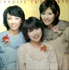 Candies (2) - Candies 1676 Days〜キャンディーズ1676日〜 (5xLP, Album, Stereo) - Very Good Plus (VG+) / Very Good (VG)