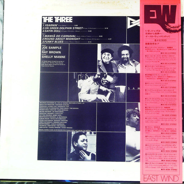 Release: The Three-Vinyl-Japan-1976-EW-10001-25347106
