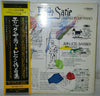 Erik Satie - Erik Satie - Œuvres Pour Piano (5xVinyl, Box Set, LP, Promo) Very Good Plus (VG+) / Very Good (VG)