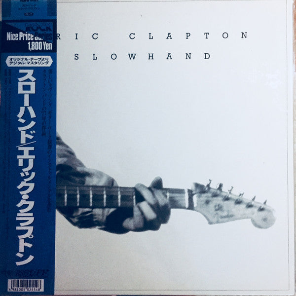 Release: Slowhand-Vinyl-Japan-None-18MW 0057-10898041