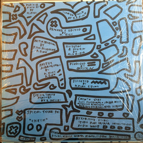 Good Memories Of For You