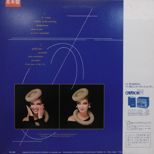 Release: I Love You より愛してる-Vinyl-Japan-1983-SJX-30211-11671736