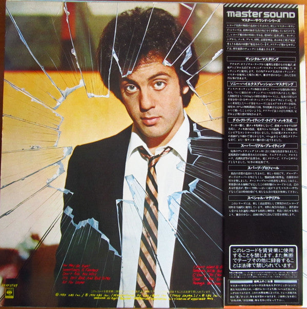 Release: Glass Houses-Vinyl-Japan-1983-30AP 2549-20809867