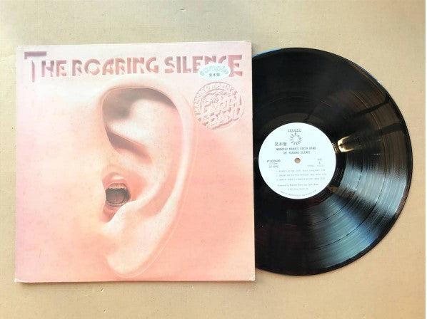 Master Release: The Roaring Silence by Manfred Mann's Earth Band