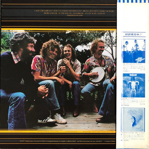 Release: Natural Progressions-Vinyl-Japan-1977-P-10396Y-13115864