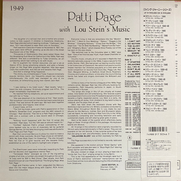 The Uncollected Patti Page With Lou Stein's Music