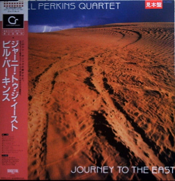 Master Release: Journey To The East by The Bill Perkins Quartet