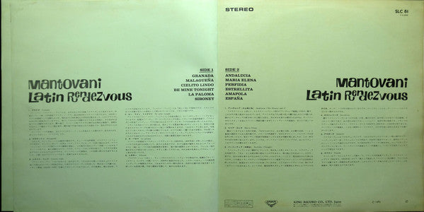 Latin Rendezvous = ラテン・ランデヴー