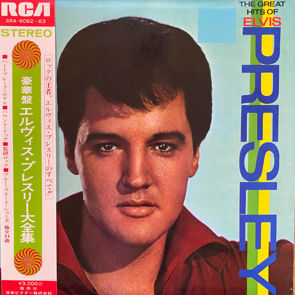 Release: The Great Hits Of Elvis Presley-Vinyl-Japan-1968-SRA-9062~63-19633378