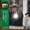 The Beatles - Hey Jude (LP, Compilation) - Very Good Plus (VG+) / Very Good (VG)