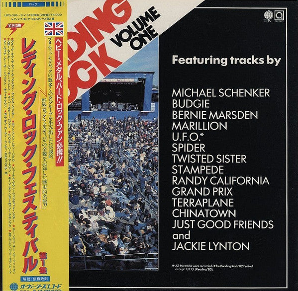 Reading Rock Volume One