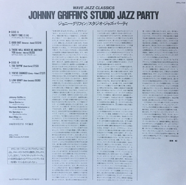 Studio Jazz Party