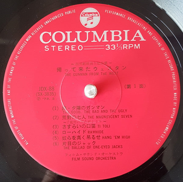 The Gunman From The West