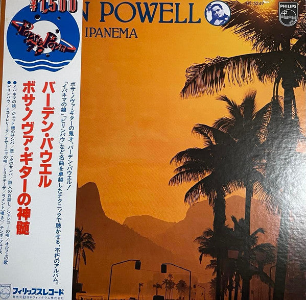Release: Unknown Release-Vinyl-Japan-1979-BT-5249-24409433