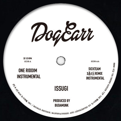 Release: Unknown Release-Vinyl-Japan-2019-P12-6968, P12-6968-14564865