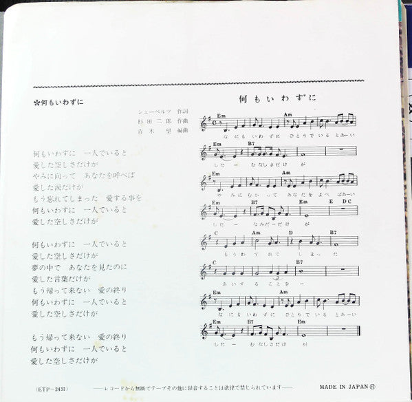 風 = Kaze