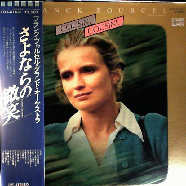 Release: Unknown Release-Vinyl-Japan-1977-EOS-81031, EOS-81031-12889423