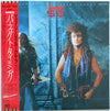 McAuley Schenker Group - Perfect Timing = パーフェクト・タイミング (Vinyl, LP, Album, Promo) Near Mint (NM or M-) / Very Good Plus (VG+)