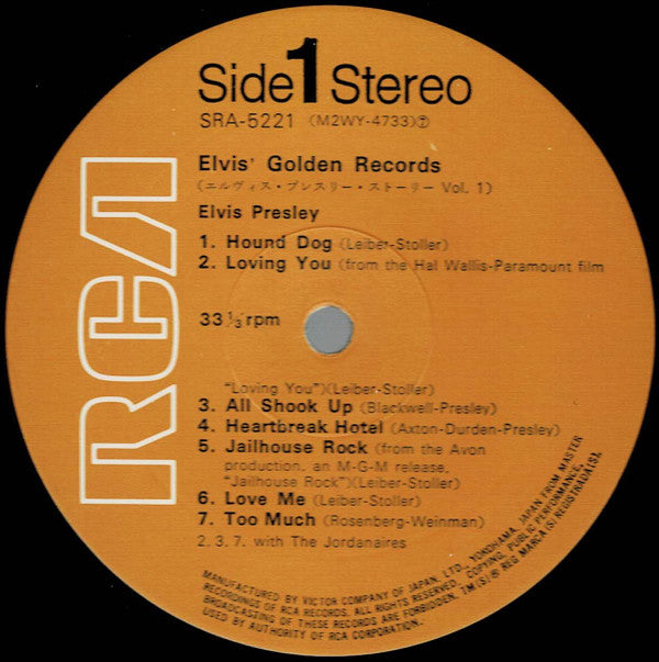 エルヴィス・プレスリー・ストーリー Vol. 1 = Elvis' Golden Records