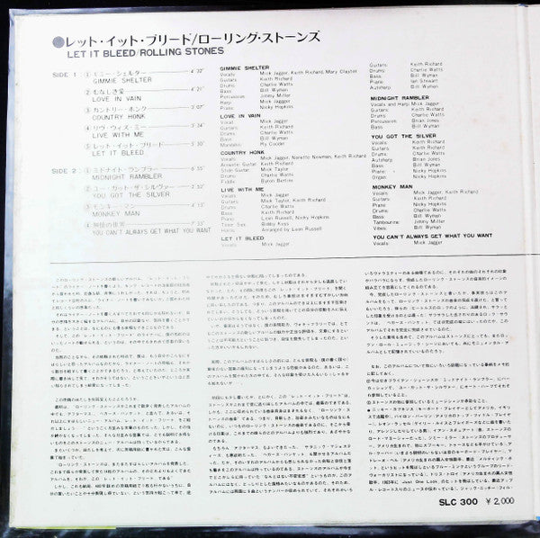 Release: Let It Bleed-Vinyl-Japan-1970-SLC 300, SLC-300-27304689