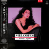 Yasuko Agawa - Melodies (LP, Album, Promo) - Very Good Plus (VG+) / Very Good Plus (VG+)