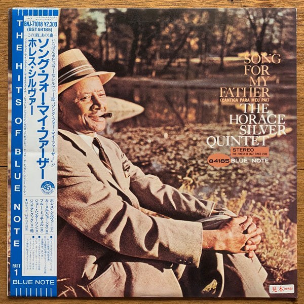 Release: Song For My Father = Cantiga Para Meu Pai-Vinyl-Japan-1984-BNJ-71018, BST 84185-15544608