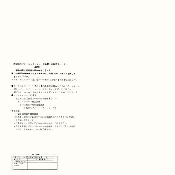 Hampton Hawes Trio, Vol. 1