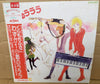Action! - わずか1小節のラララ (Vinyl, LP, Album, Stereo) Very Good Plus (VG+) / Very Good (VG)