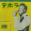 Wilson Pickett - デボラ = Deborah (7