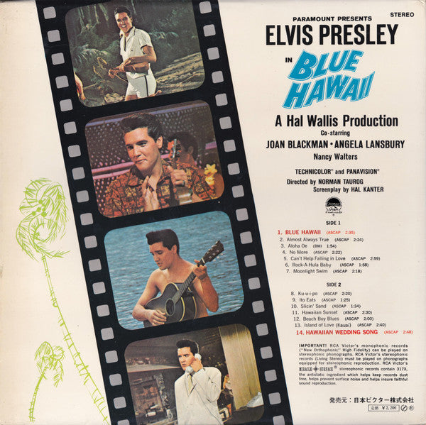 Release: Blue Hawaii-Vinyl-Japan-1971-SX-64-11641028